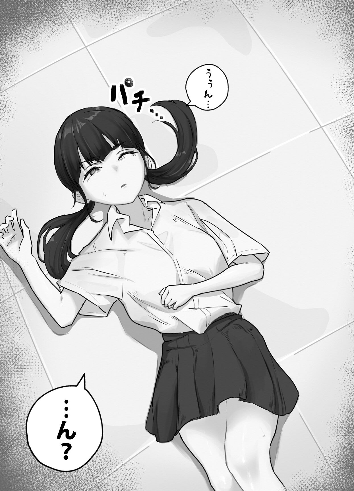 Zako Chikubi Bokensha no Shokushu ni yoru Chikubi Tettei Ijime page 4 full