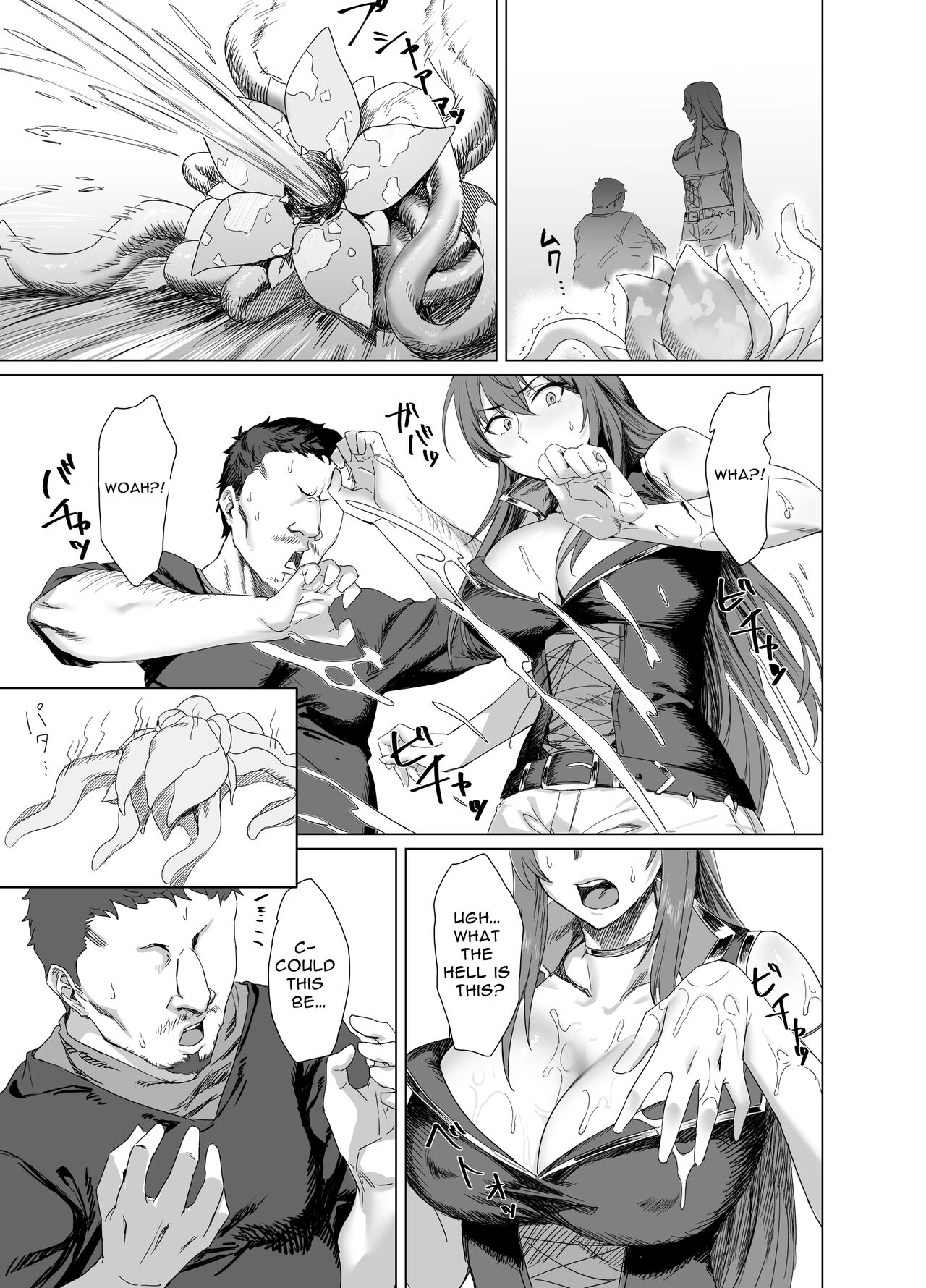 [Another