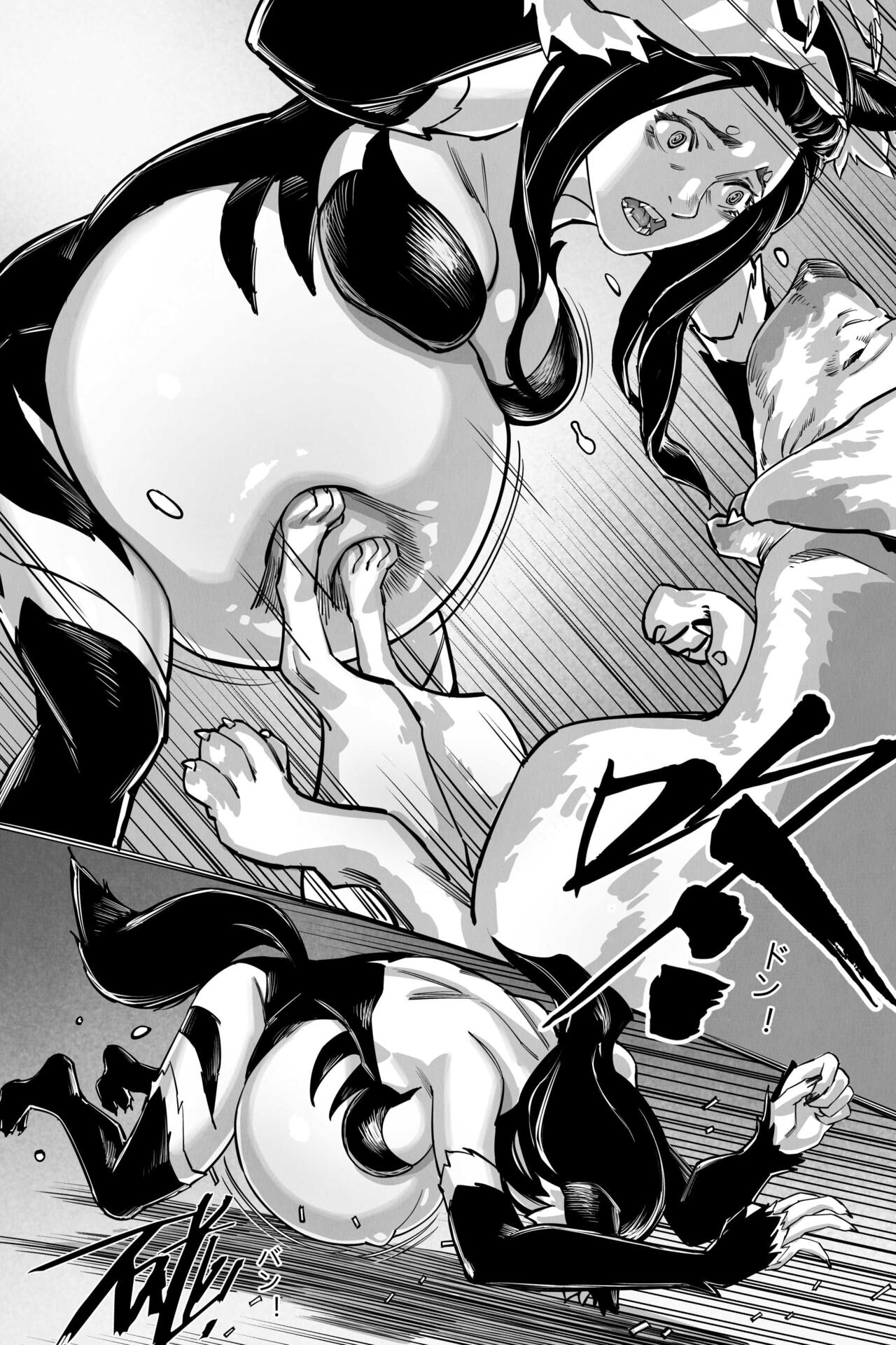 绝境分娩3 page 7 full