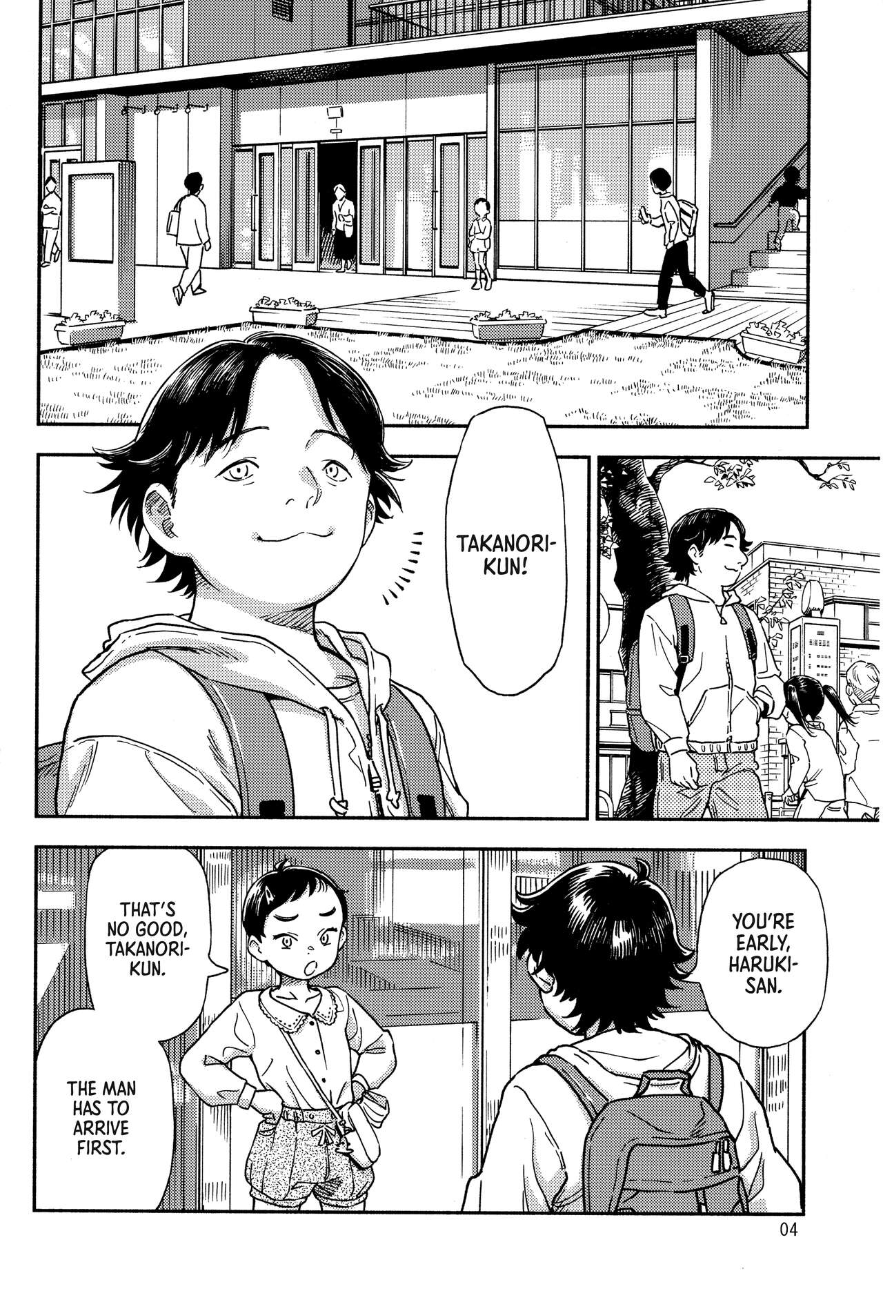 Houkago ni Tosho Nii o | After School Library Masturbation page 3 full