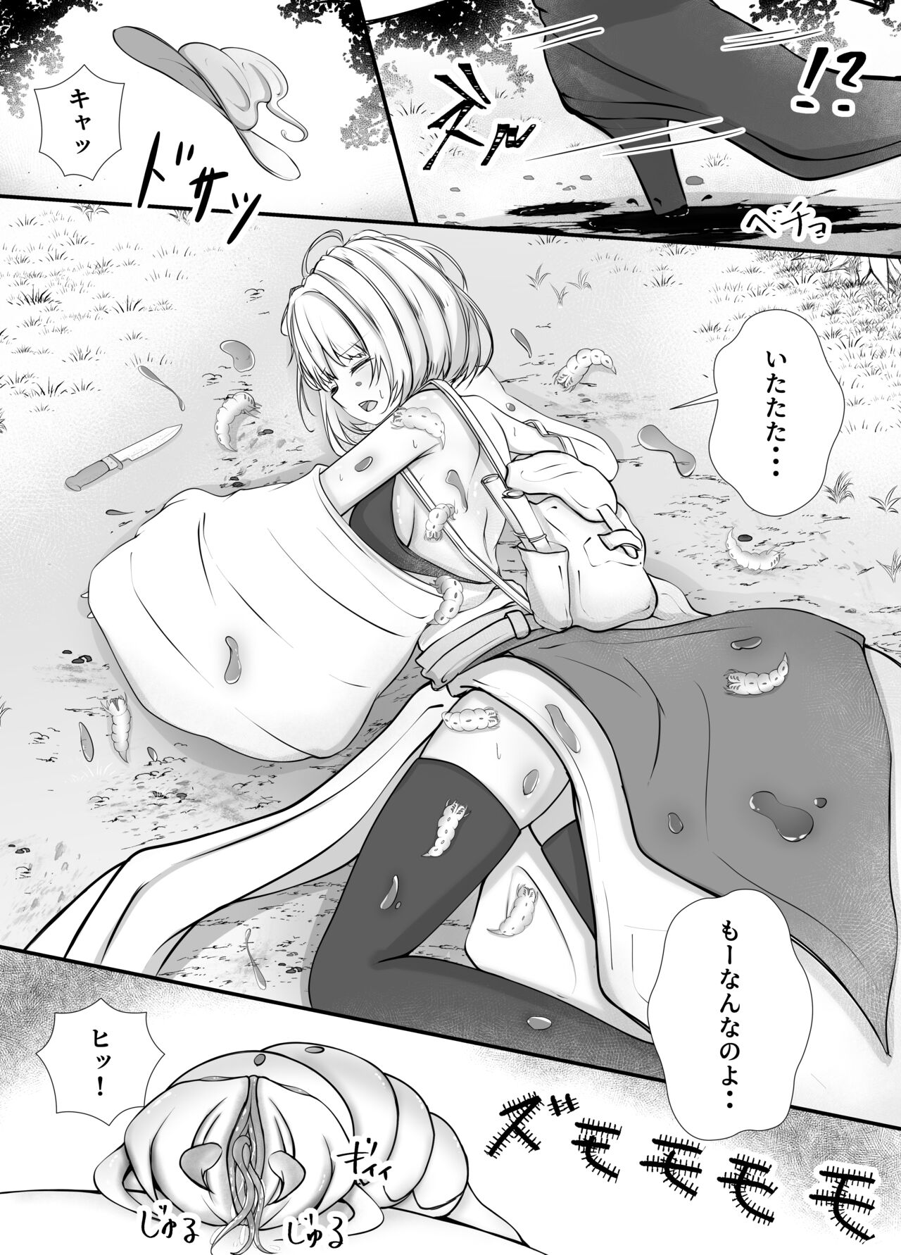 Onna Mahoutsukai-san   Mushikan Hanashi page 10 full