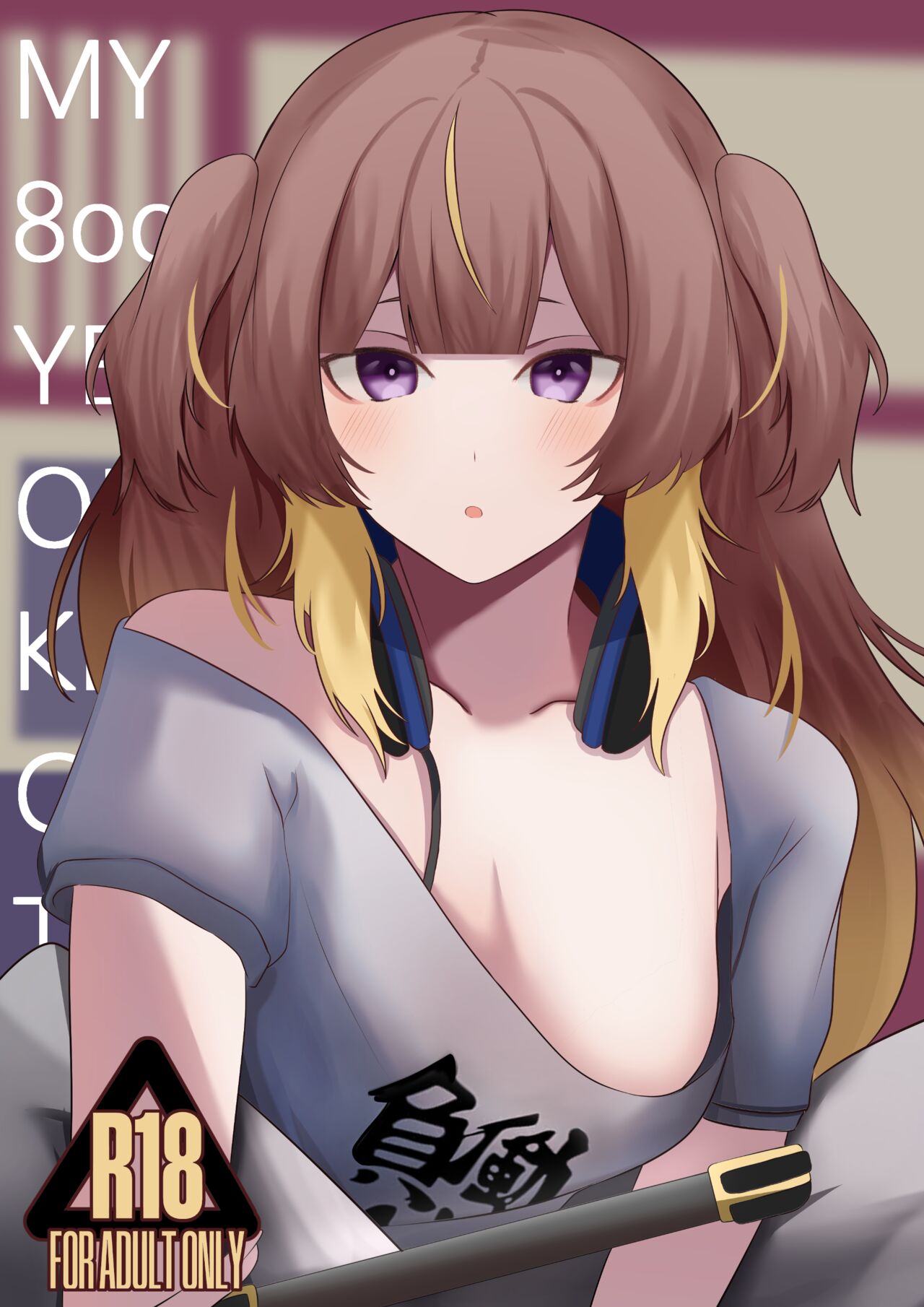 My 800 Years Old Keris Can't be This Sexually Frustated! page 1 full