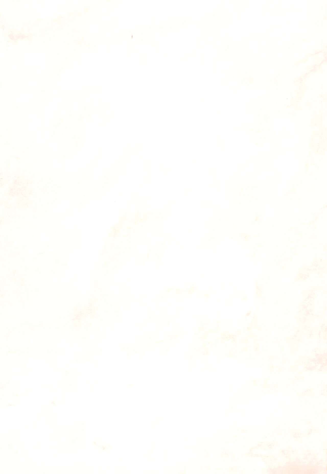 Soko ni Ai wa aru no? 3 page 3 full