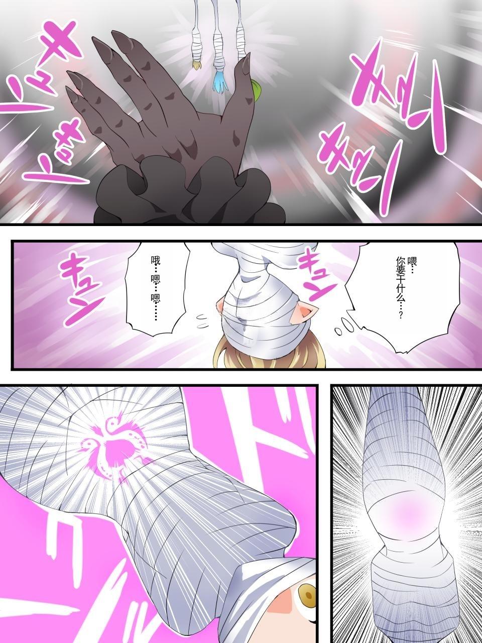 Yousei Kishi Fairy Bloom Ch. 7 page 4 full