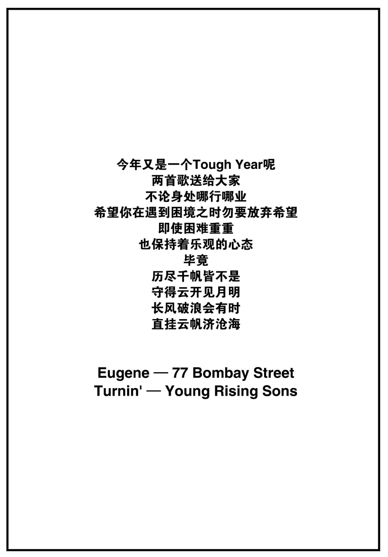 COMIC Kairakuten 2024-02 page 3 full