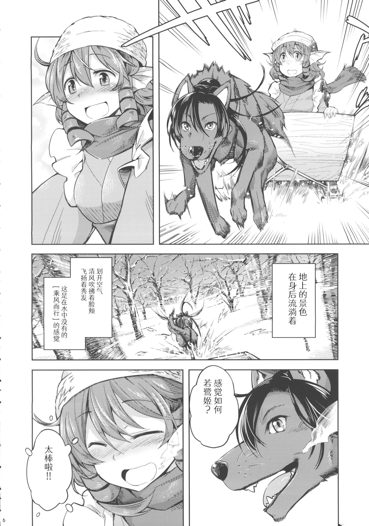 陆地，兔子，迷人的，爱 page 5 full