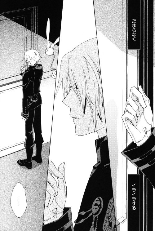 Seishokusha no Hinkaku page 5 full