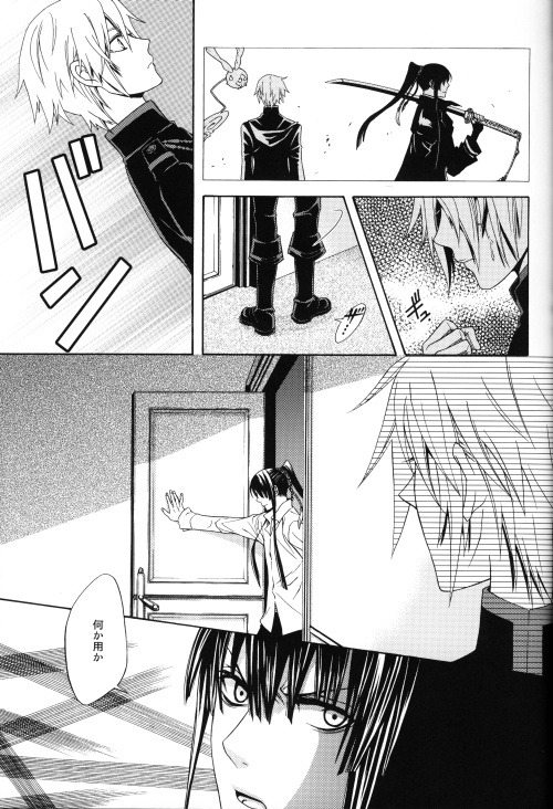 Seishokusha no Hinkaku page 6 full