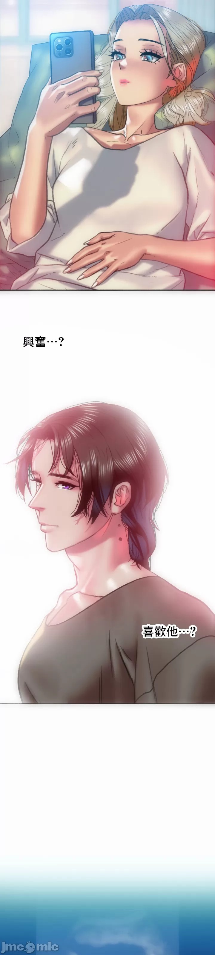 新城有夫之妇17 page 2 full