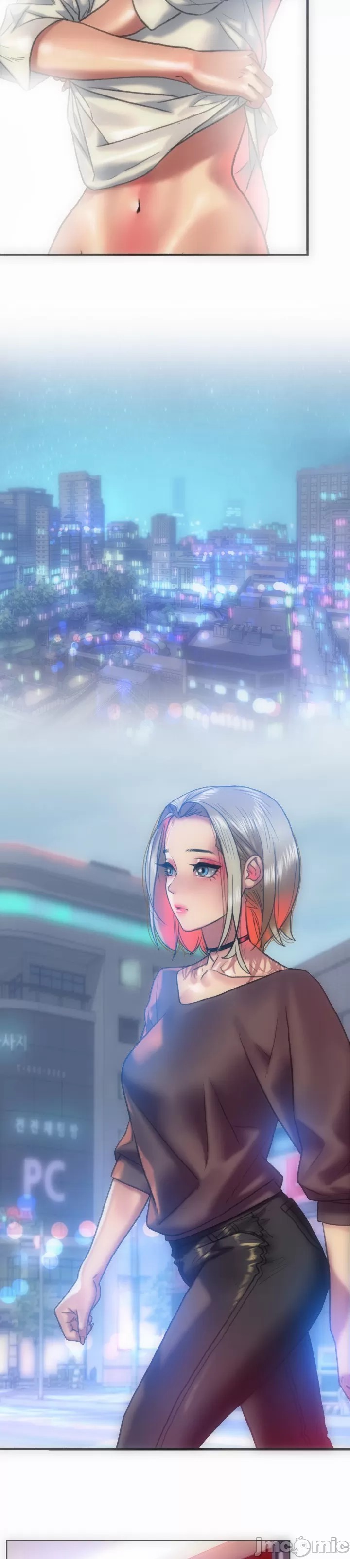 新城有夫之妇17 page 5 full