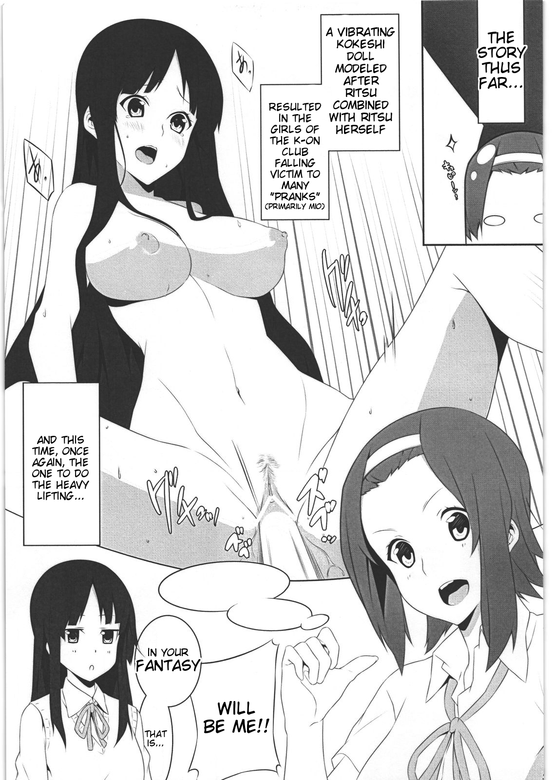 Mio no Hon 2 page 4 full