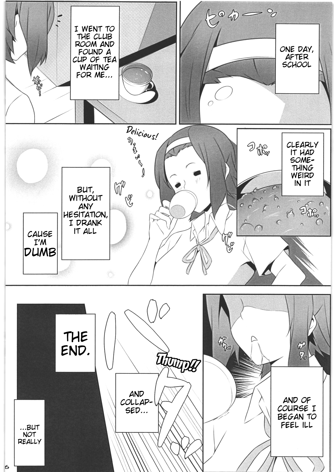 Mio no Hon 2 page 5 full