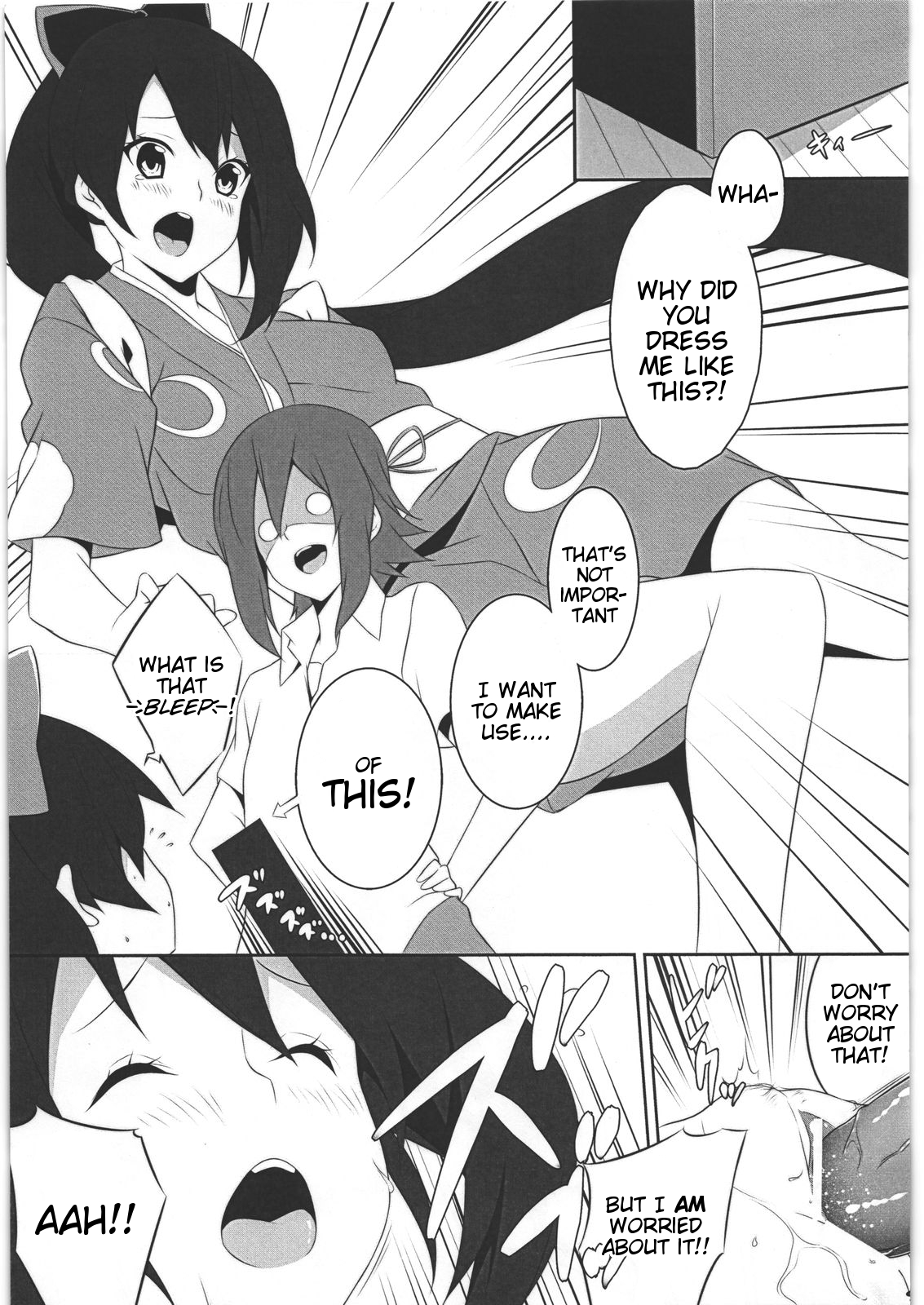 Mio no Hon 2 page 8 full