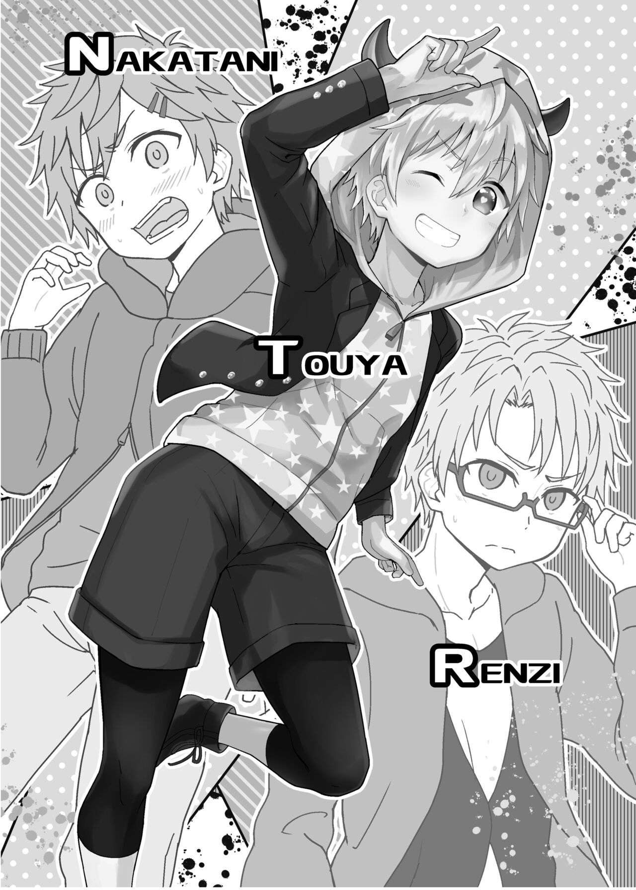 NTRにようこそ!【ももたけ 2nd season】 page 2 full