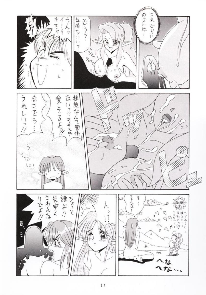 Hanshin no Nan Demo-R page 10 full