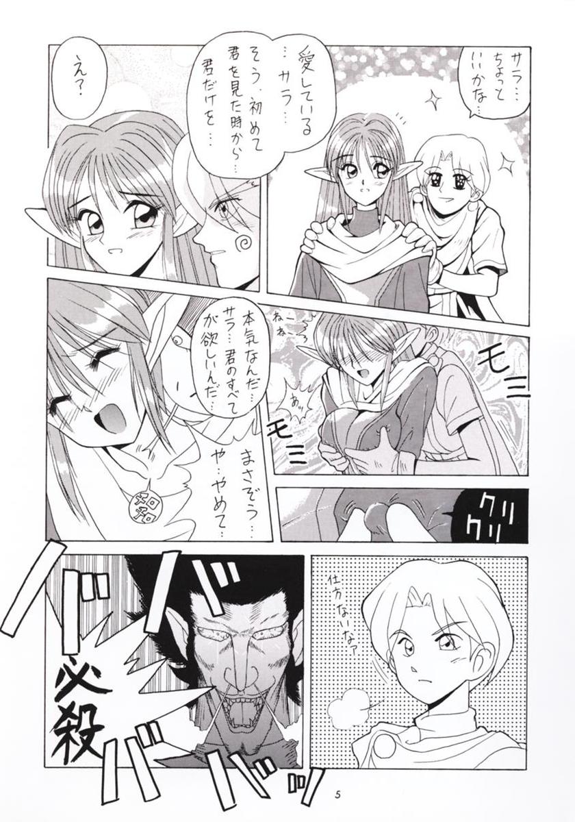 Hanshin no Nan Demo-R page 4 full