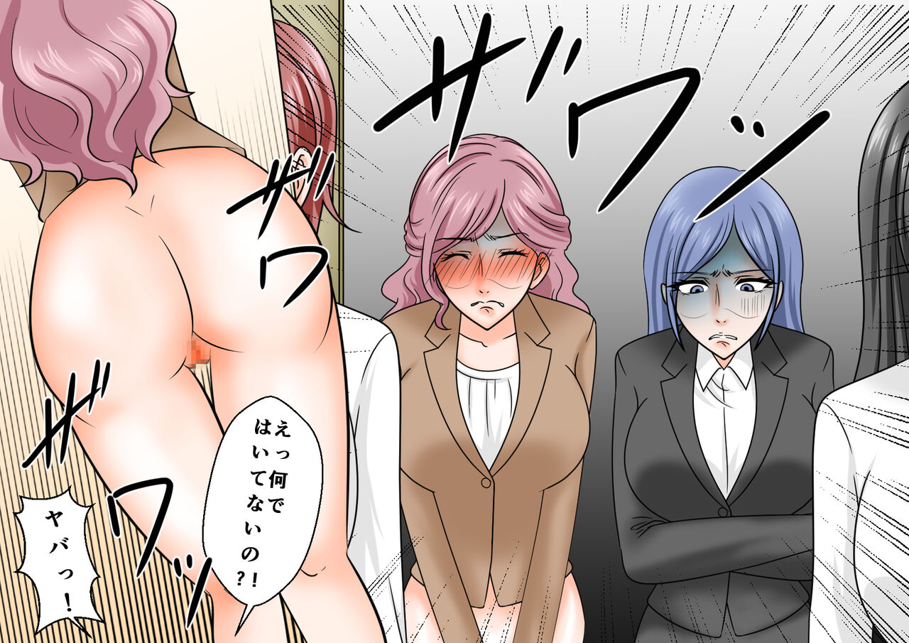 Onna Kyoushi Ryoujoku Furyou Seito-tachi ni Yoru SM Goumon Zeme 3 page 3 full