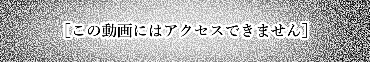 開門事変 - 竜胆晶 page 8 full