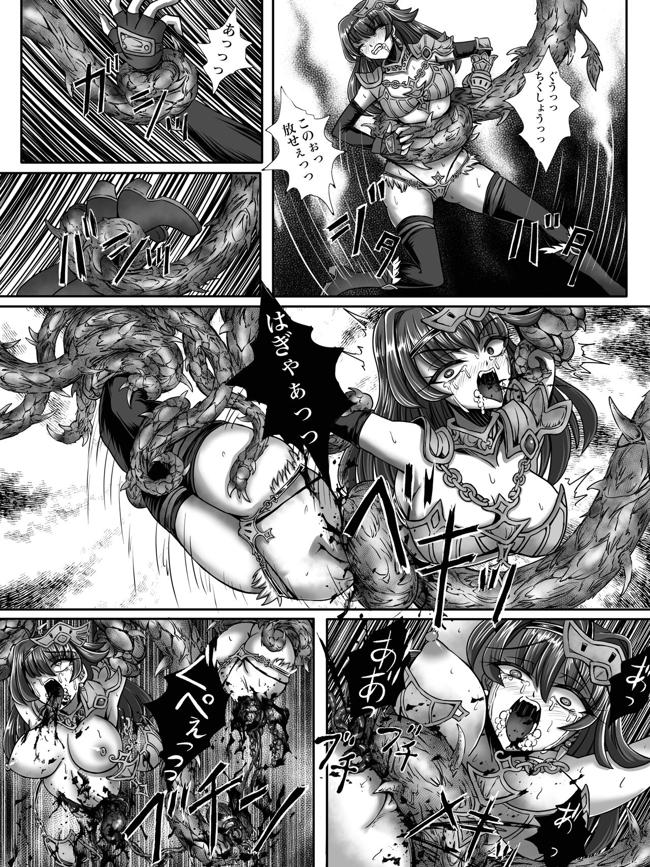 zenmetuonnaadobentya page 6 full