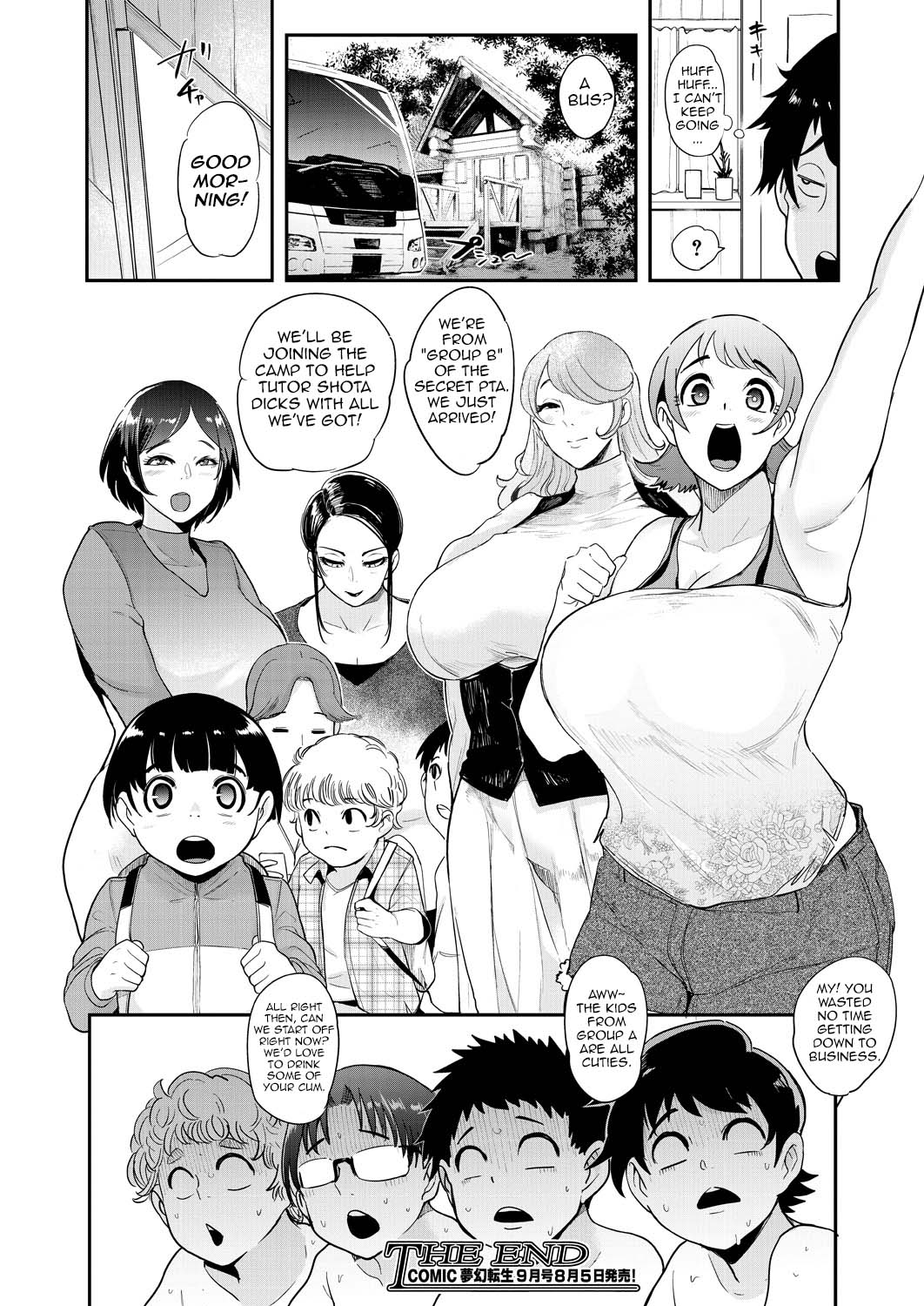 [Otochichi] Mama-tachi no Kyouikuteki Ochinpo Shidou [English] [desudesu, Harasho Project, Spirtohleb, lodhel] {Less Censorship} Hentai - Raw  161