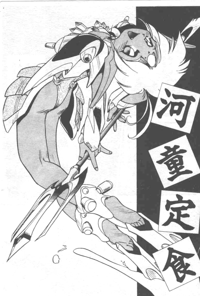 Aye Aye Sir! page 4 full