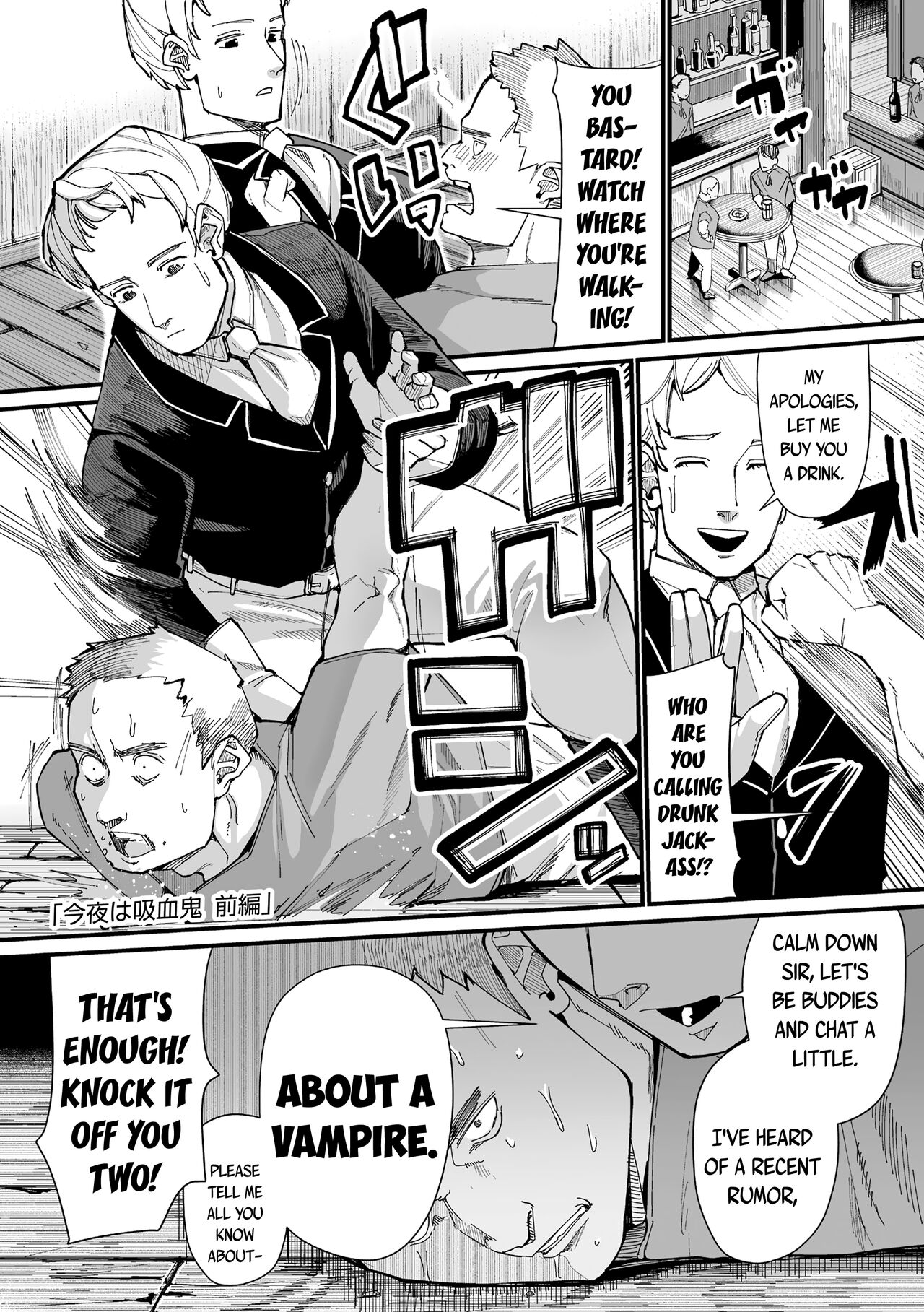 Konya wa Kyuuketsuki | There are Vampires Tonight page 1 full