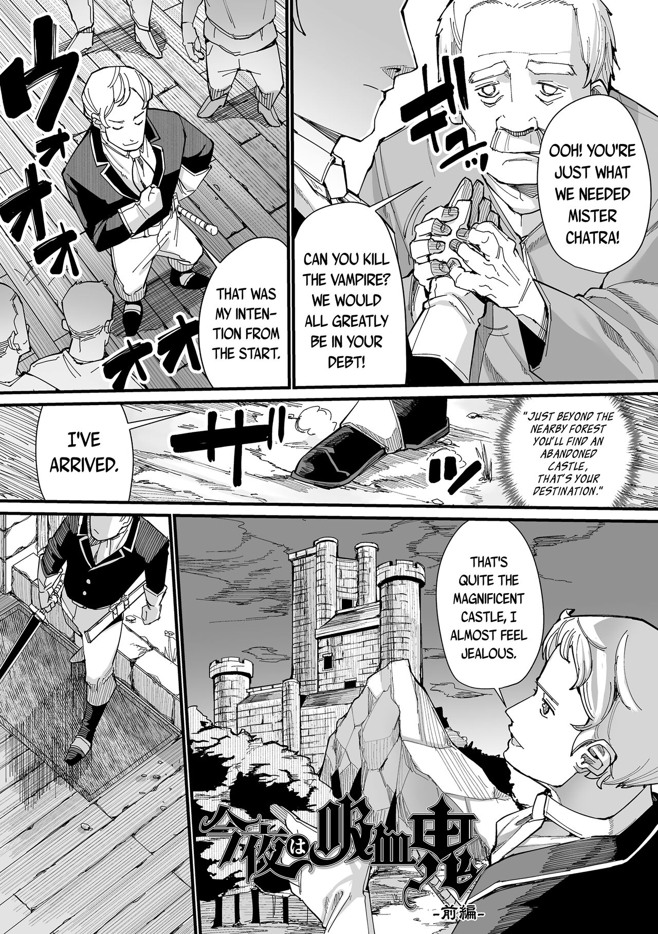 Konya wa Kyuuketsuki | There are Vampires Tonight page 3 full
