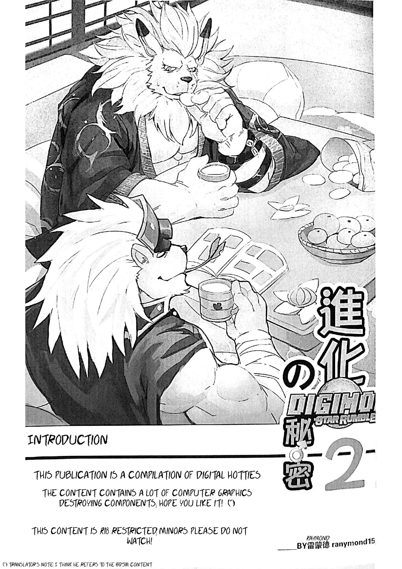 Secrets of Digivolution 2 page 2 full