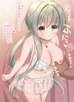 水着聖女様セシリア試着室ＮＴＲ page 2 full