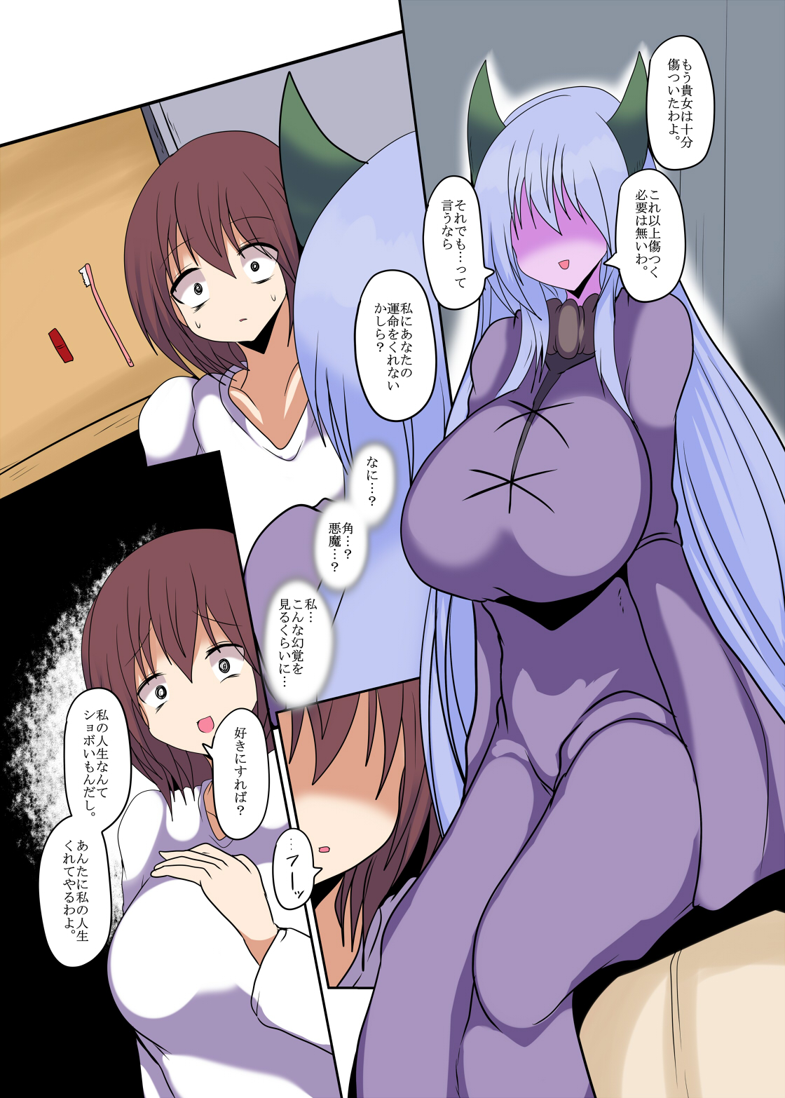 Resurrecting your family and their bodies page 4 full