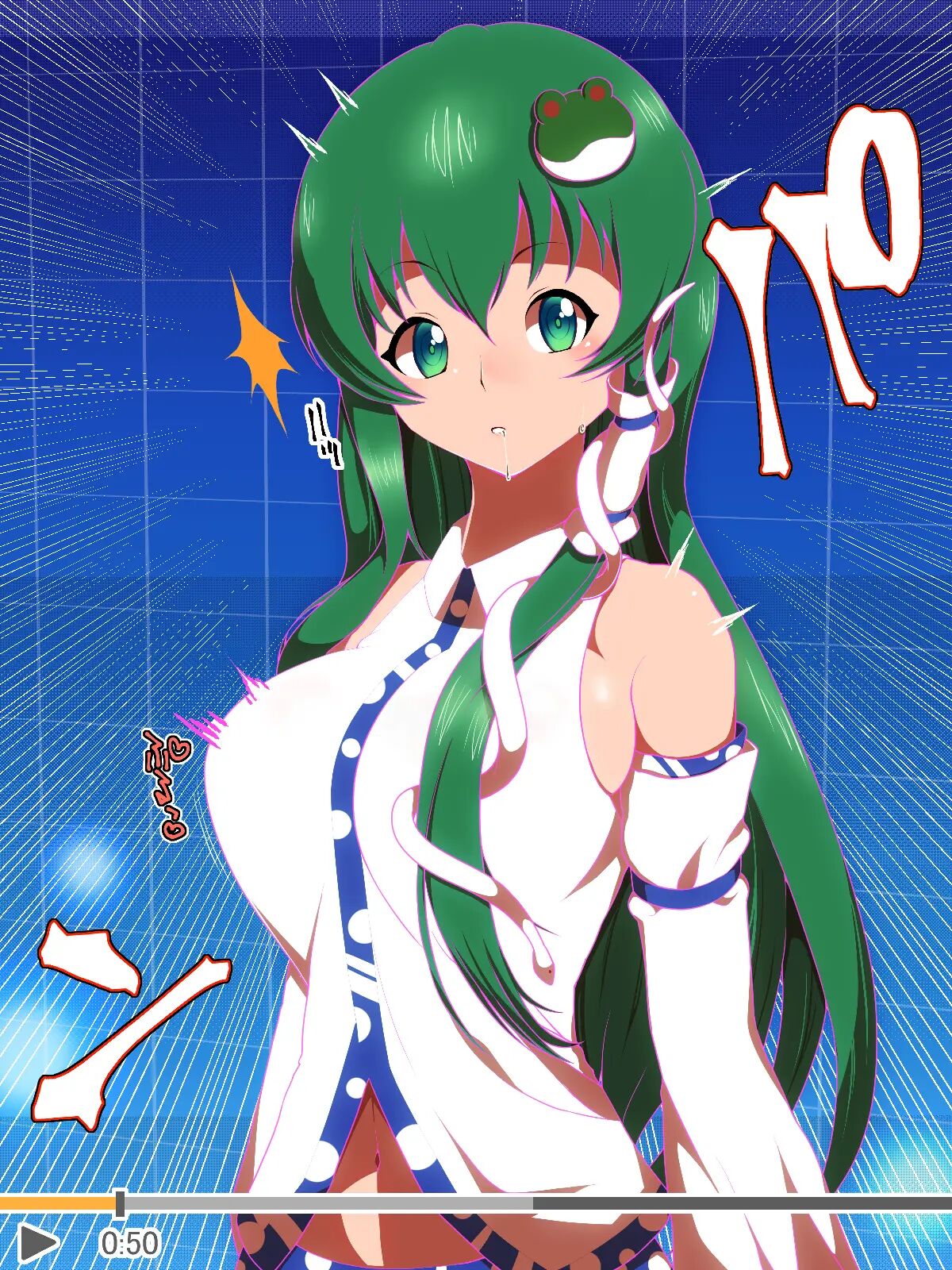 Hamedori Hypno page 7 full