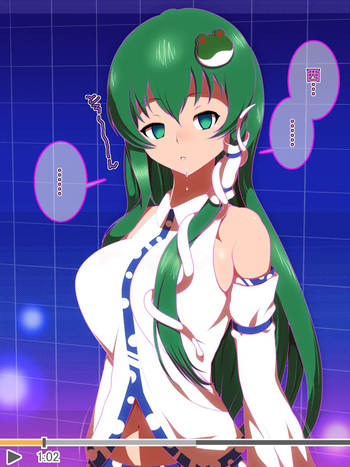 Hamedori Hypno page 9 full