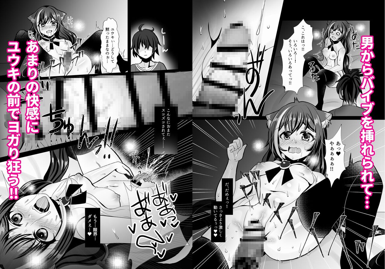 Traitor Cat  Omnibus page 4 full