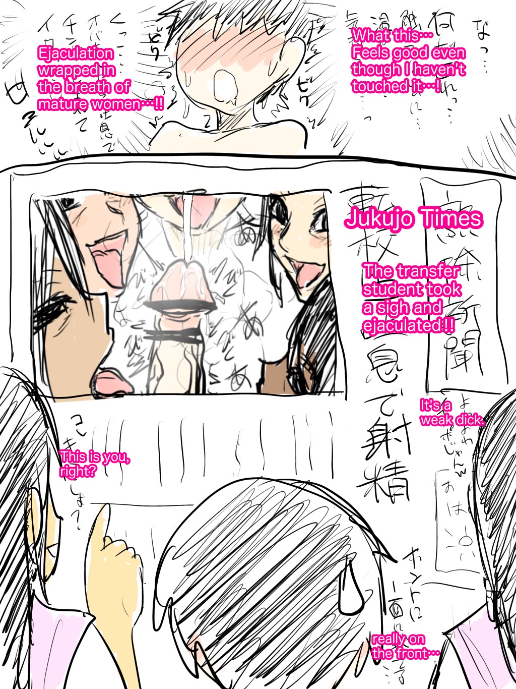 Jukujo school English page 10 full