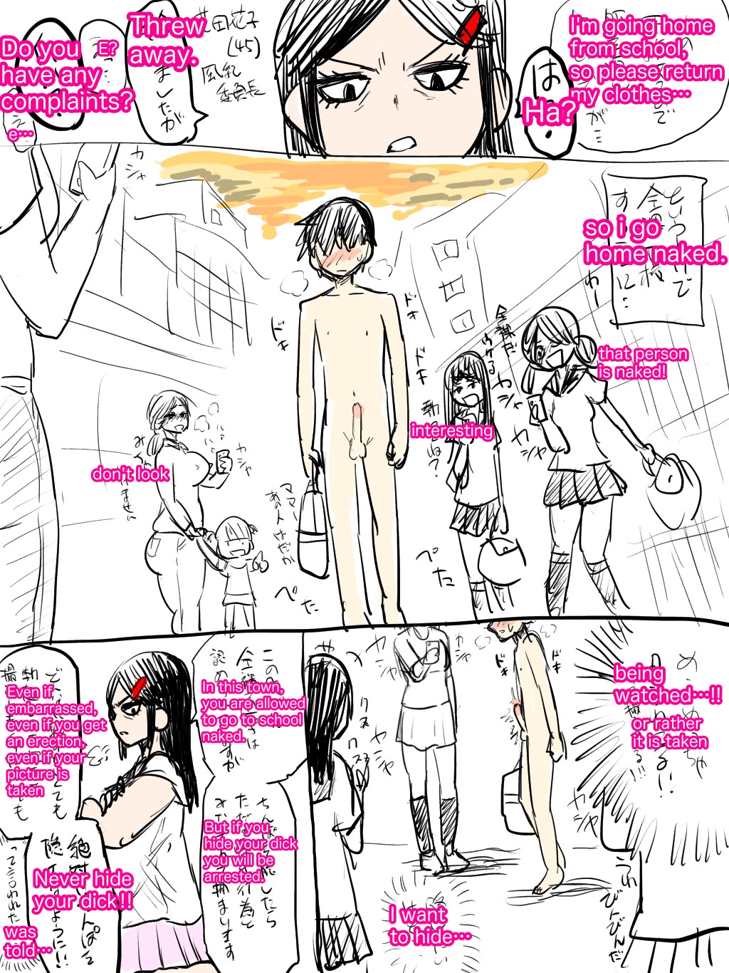 Jukujo school English page 7 full