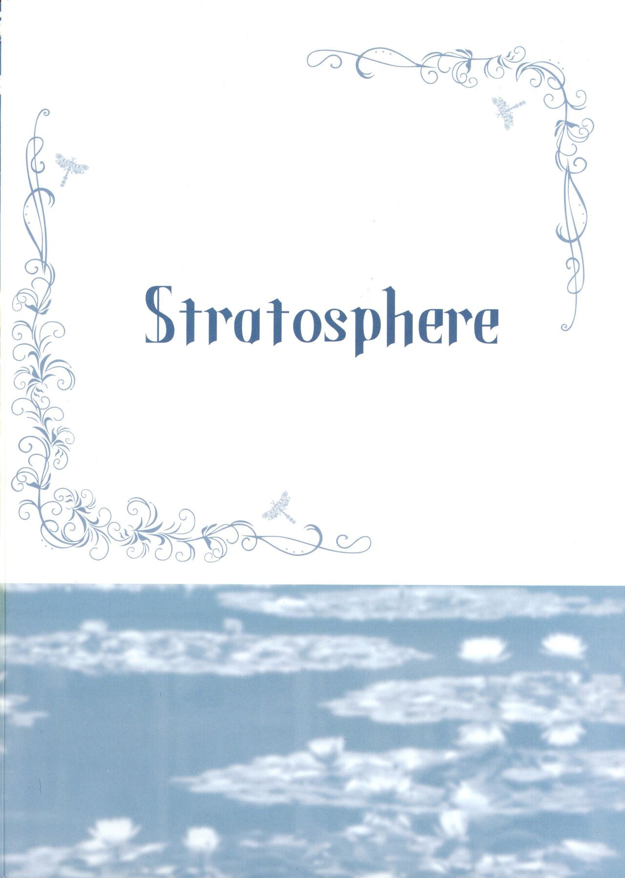 Shokushin page 2 full