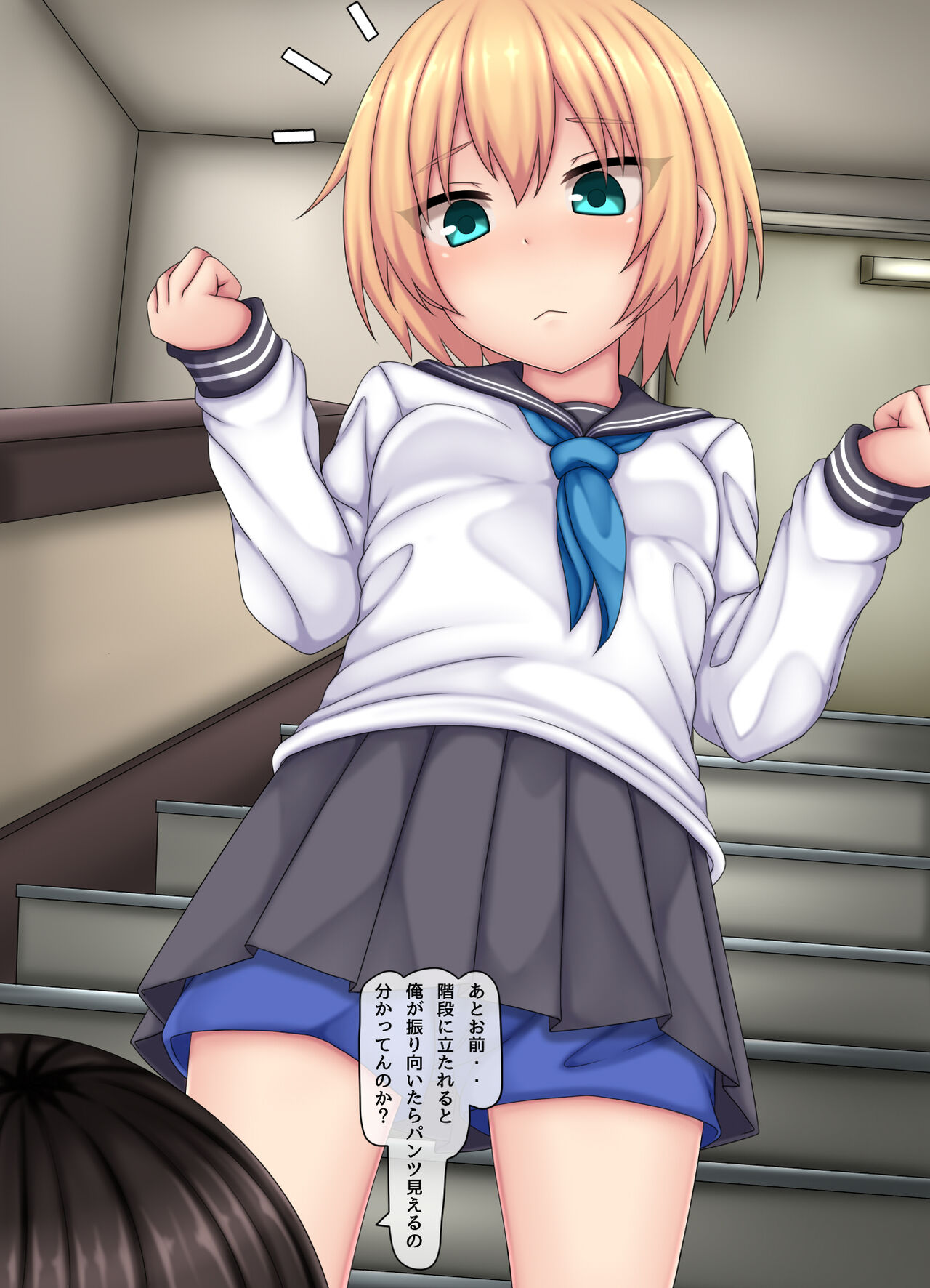 Parasitic takeover story Part0 page 10 full