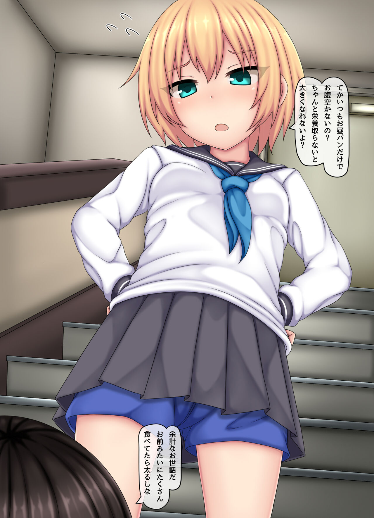 Parasitic takeover story Part0 page 8 full