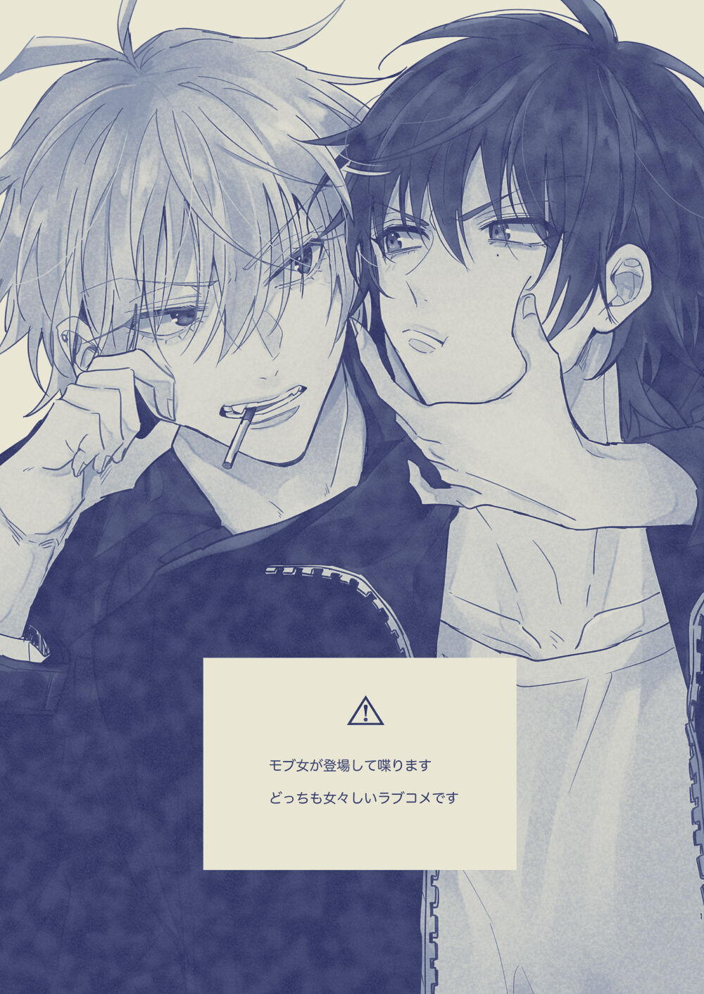 Love First, Lose First page 2 full