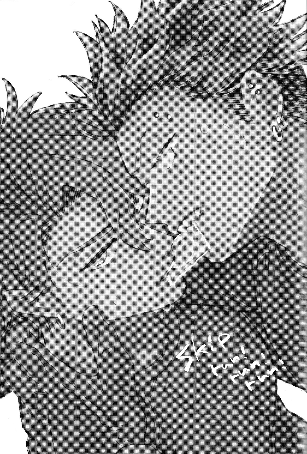 skip run!run!run! page 2 full