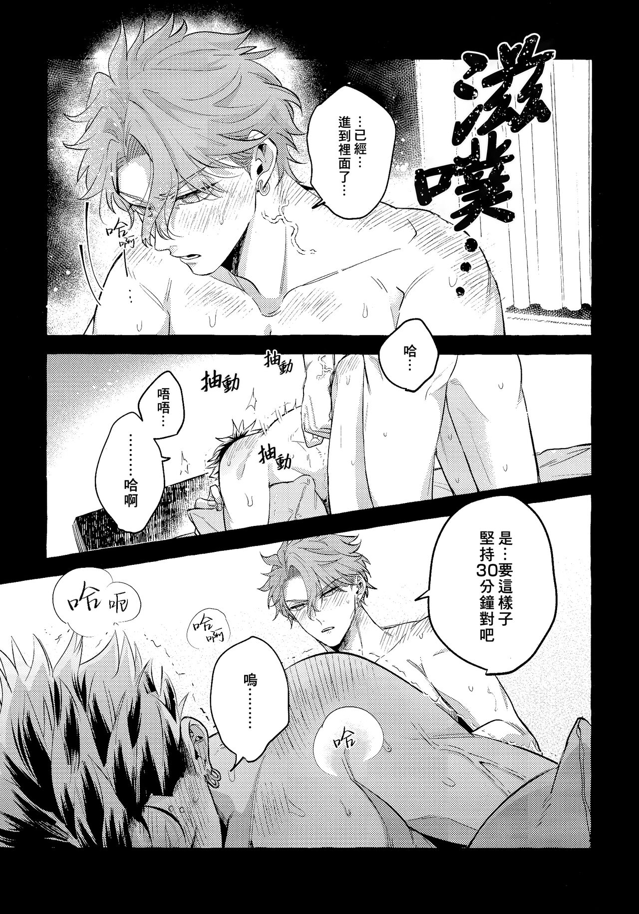 skip run!run!run! page 4 full