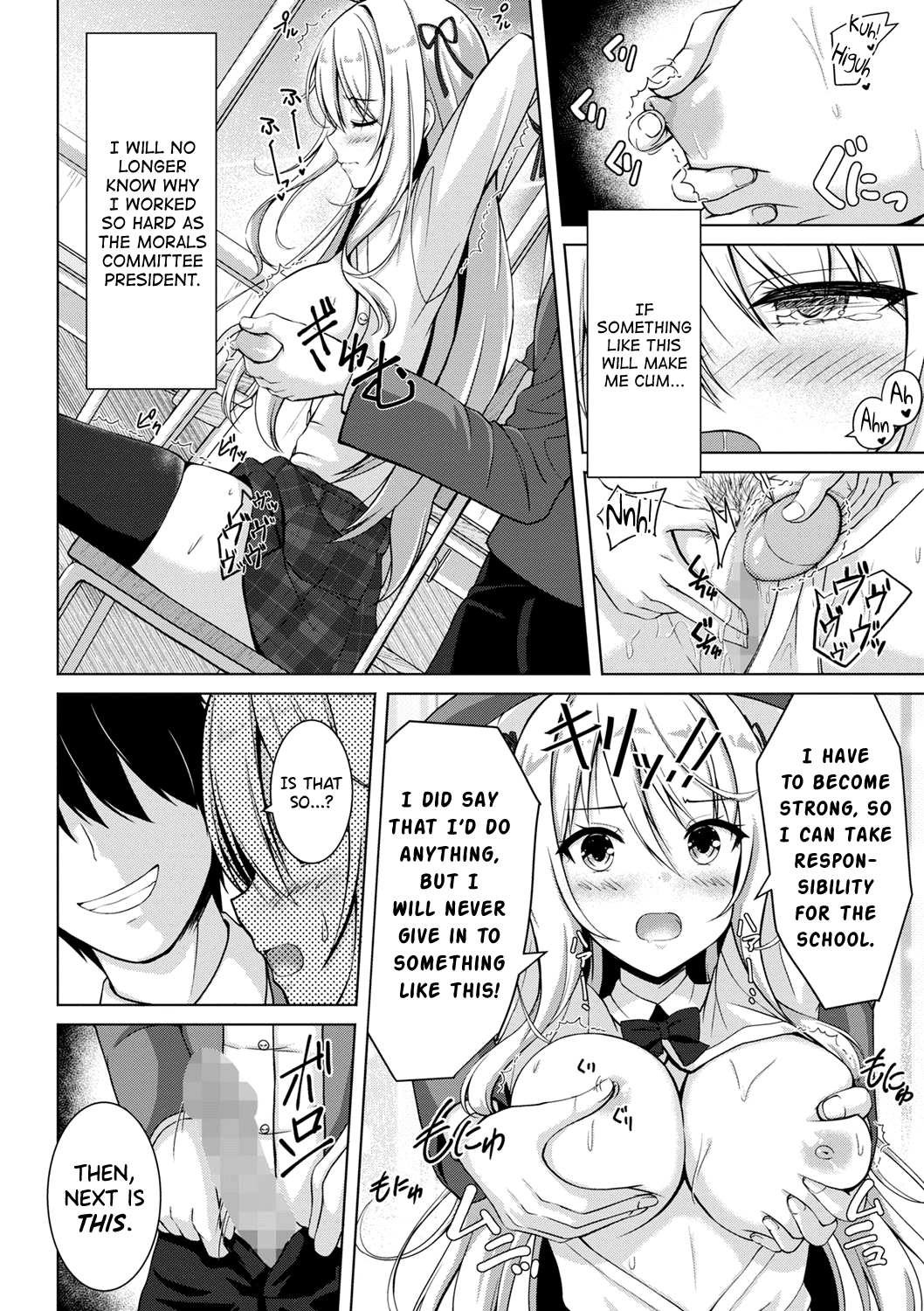 Fuuki Iin Ojou-sama, Sei ni Mezameru page 8 full