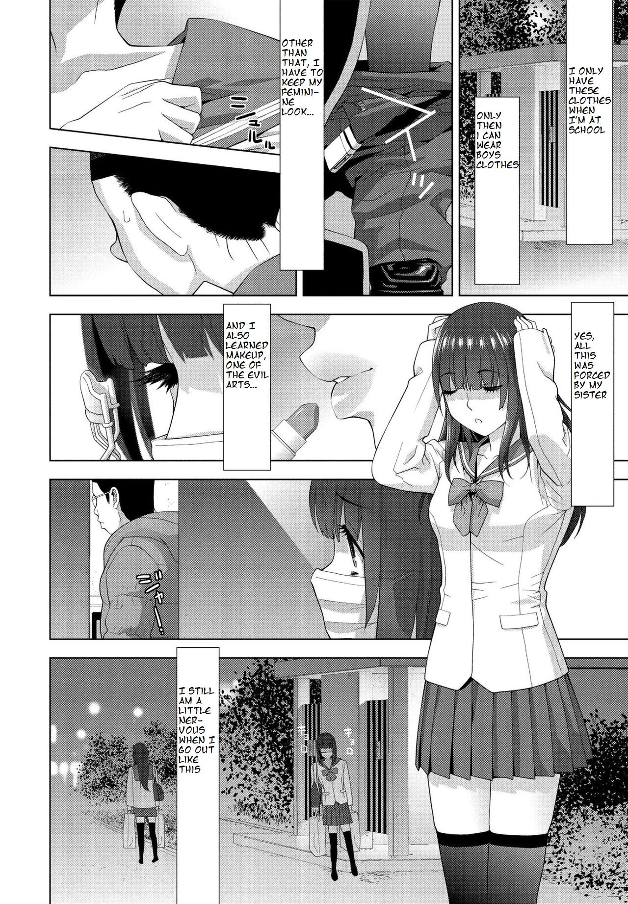 Imouto no Otsukai page 2 full