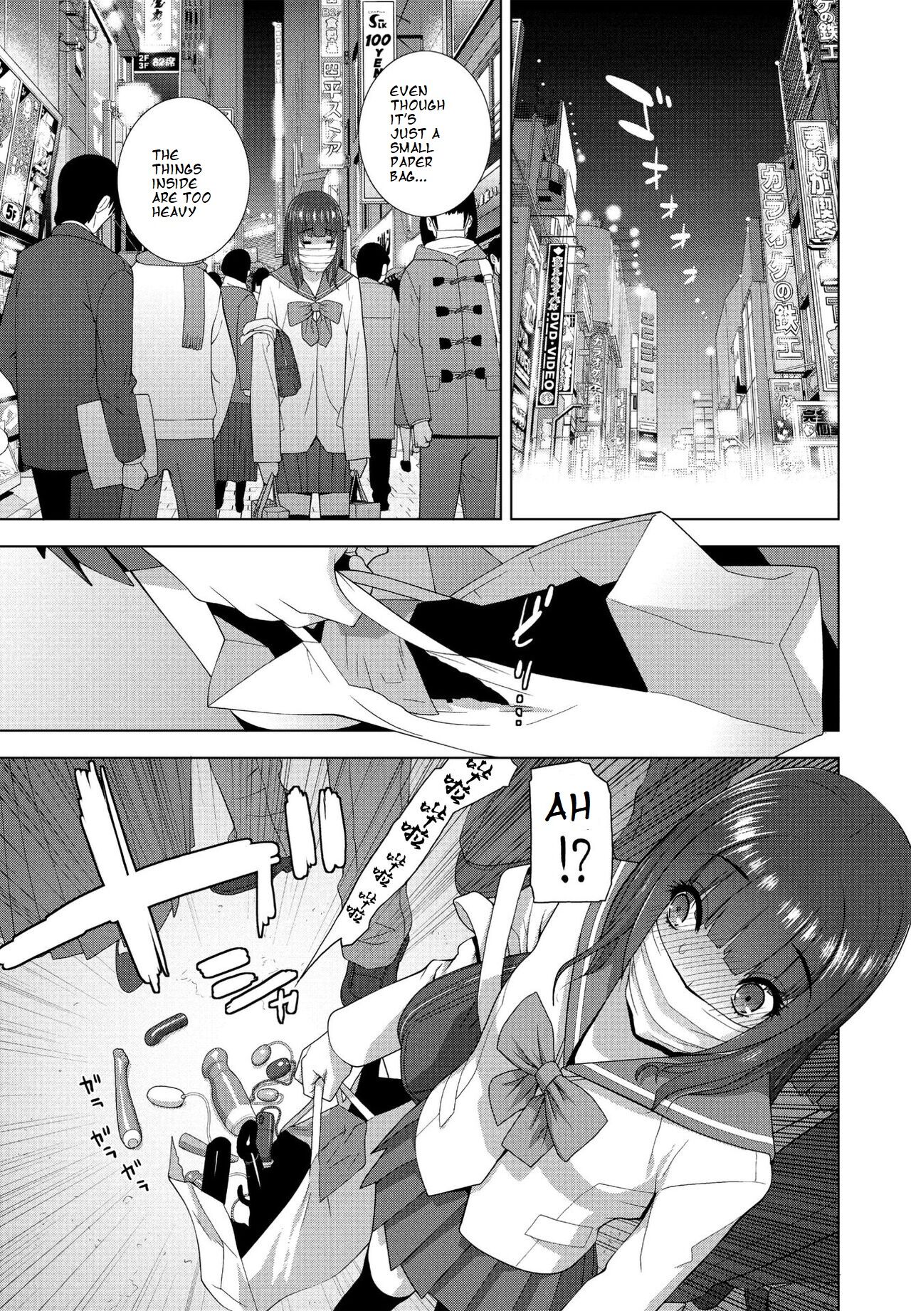 Imouto no Otsukai page 3 full