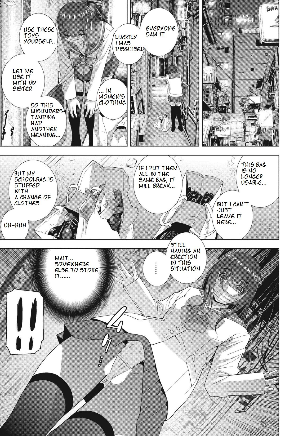 Imouto no Otsukai page 5 full
