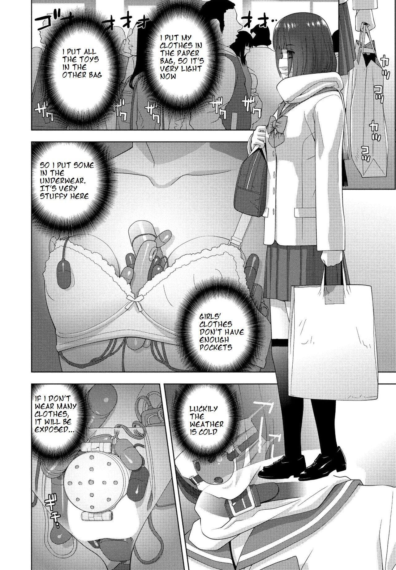 Imouto no Otsukai page 6 full