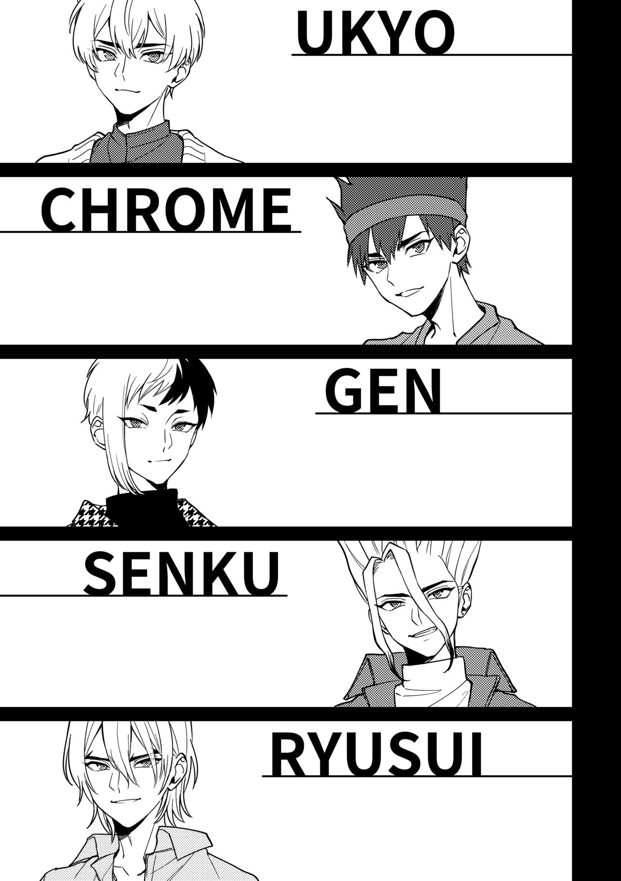 DREAM STAR page 4 full