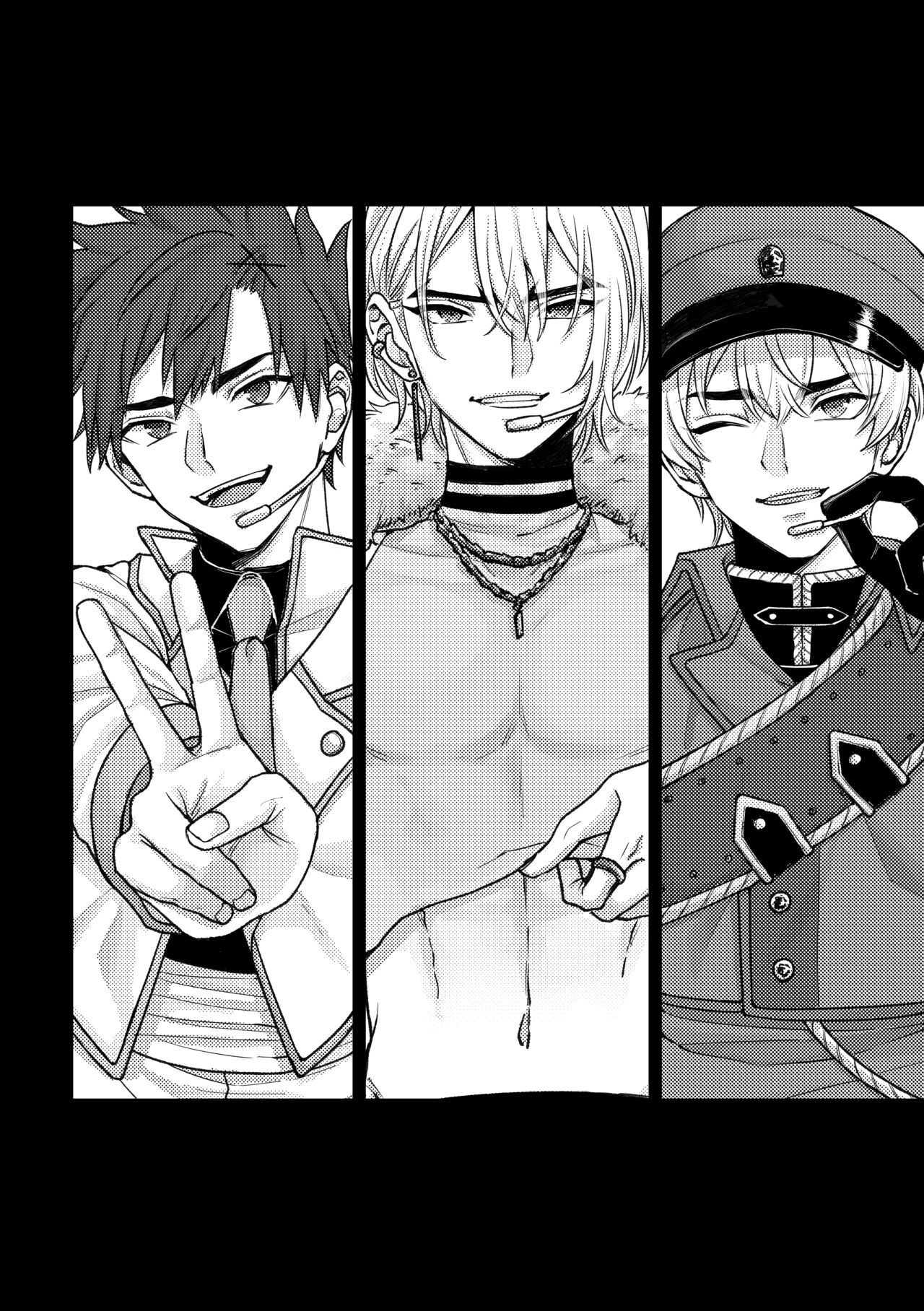 DREAM STAR page 9 full