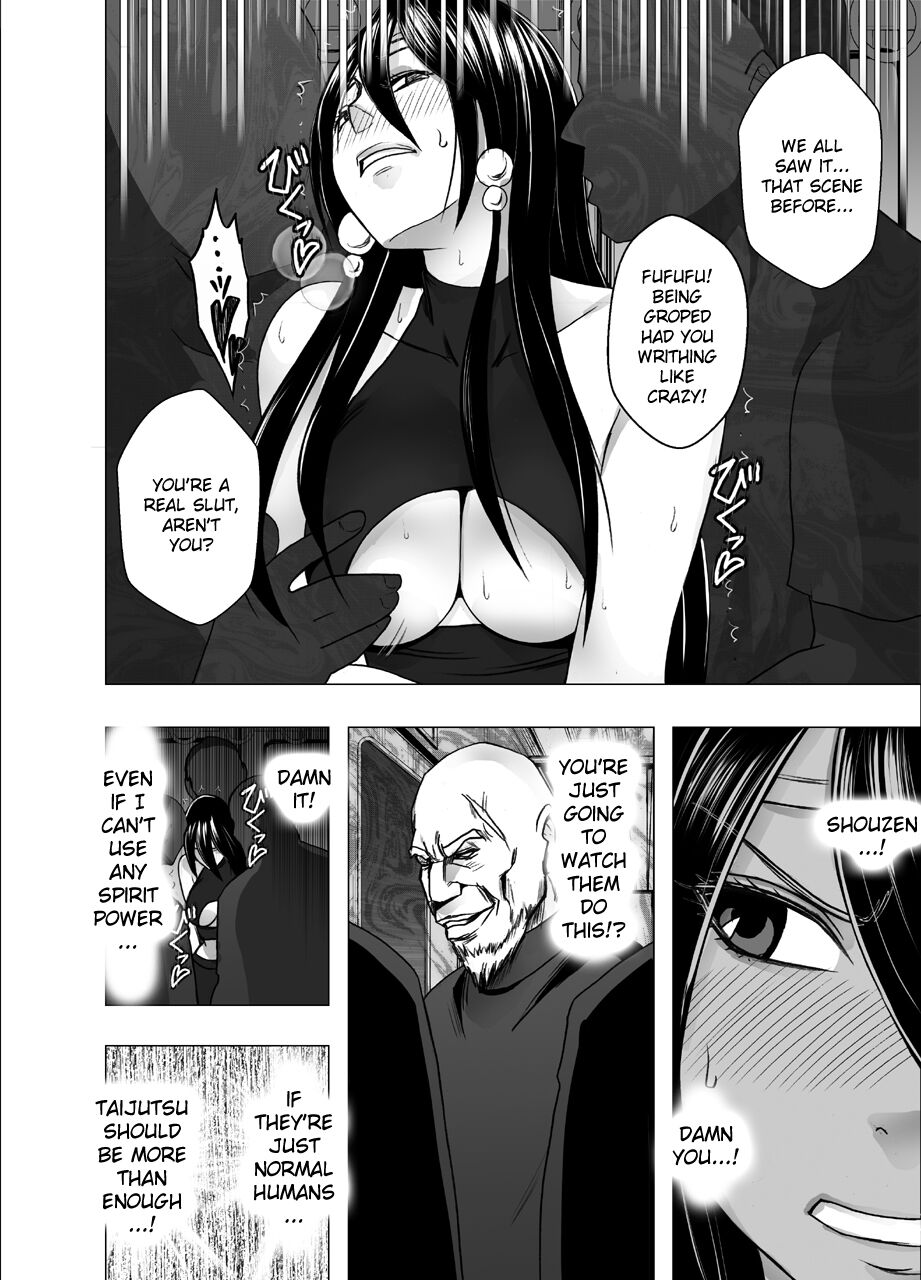 Taimashi Saya 4 page 3 full