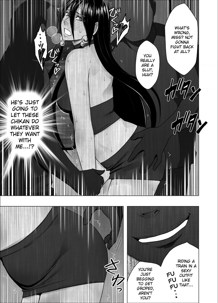 Taimashi Saya 4 page 6 full